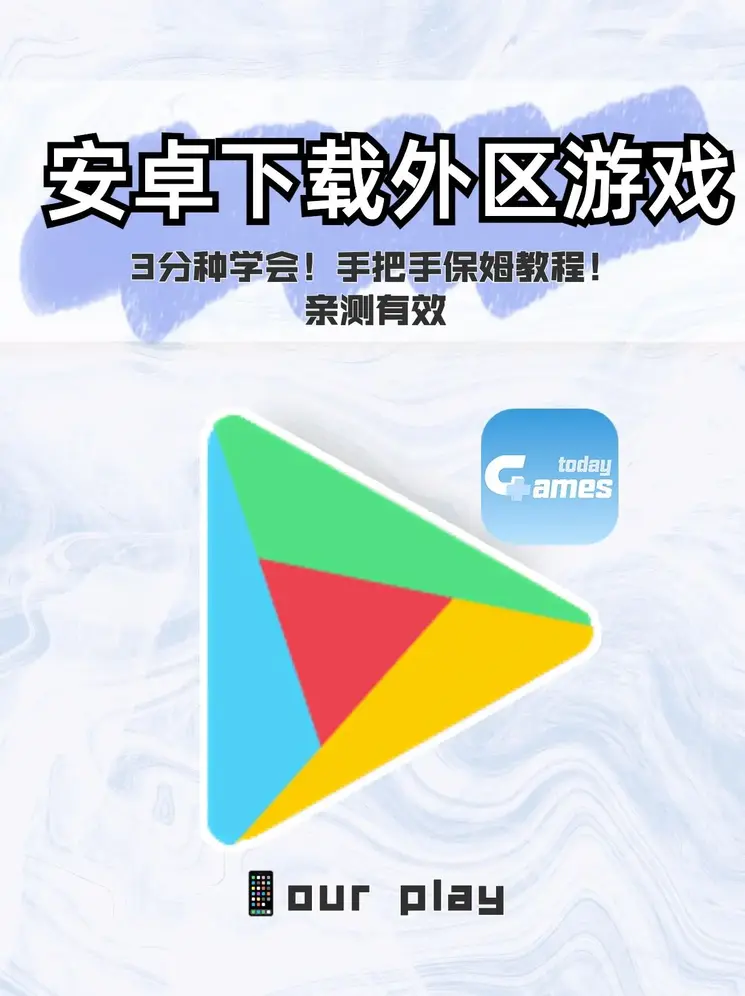 AG电玩注册截图0