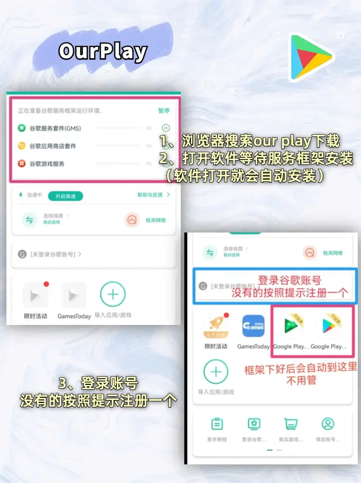 AG电玩注册截图1